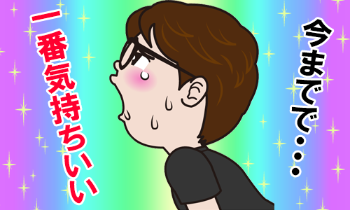 ヘブン状態なタケちゃんの画像