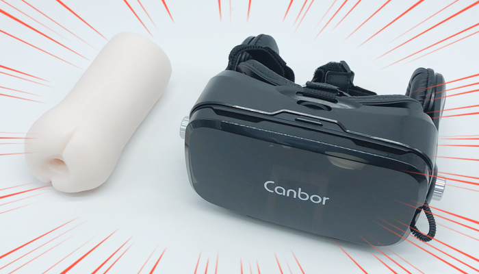 オナホとVRゴーグルの画像