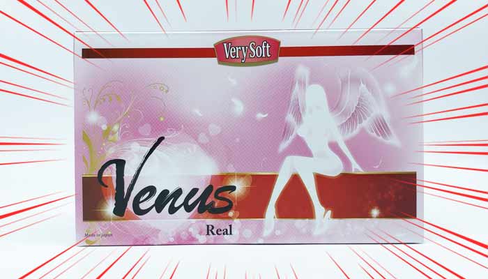 Venus Real(ヴィーナス・リアル)ベリーソフトの画像