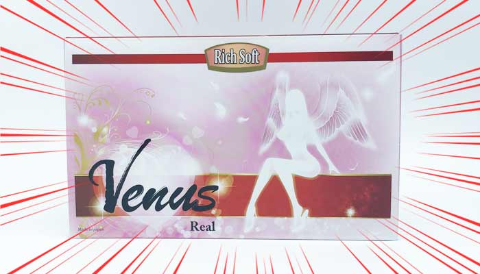 Venus Real(ヴィーナス・リアル)リッチソフトの画像