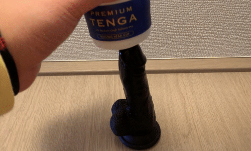 「PREMIUM TENGA ローリングヘッドカップ」うねらせるアニメーション画像