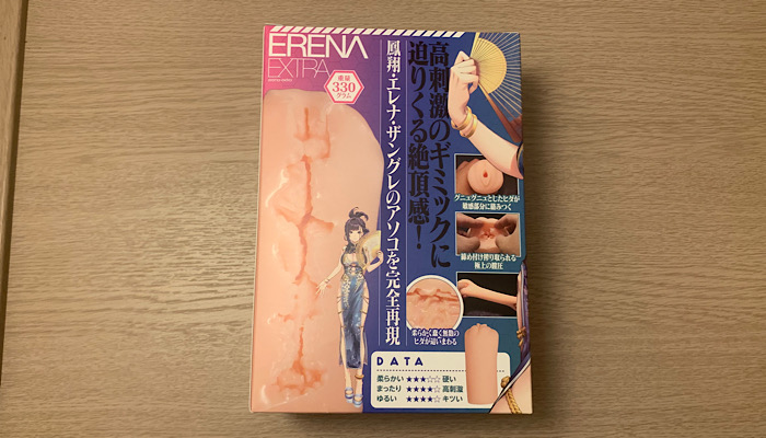 「ERENA-EXTRA」内部の画像