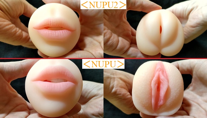 NUPU2の本体比較3画像