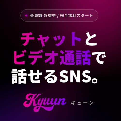 KYUUN